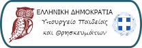 images/links/minedu.png#joomlaImage://local-images/links/minedu.png?width=208&height=70